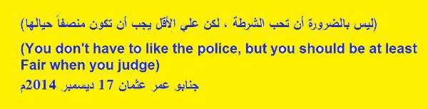 12418857_498106330361294_8454588380617142649_o1.jpg Hosting at Sudaneseonline.com