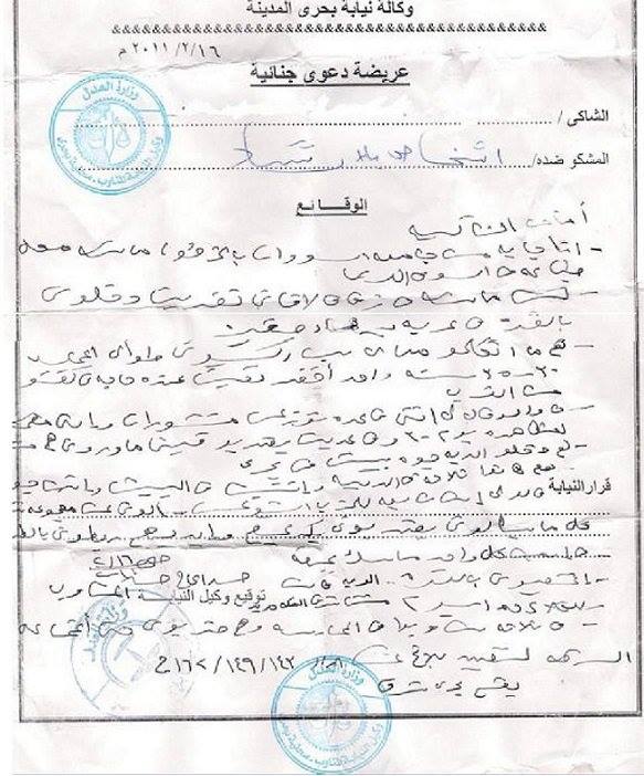 12509071_479100868940705_4659037397857033953_n.jpg Hosting at Sudaneseonline.com