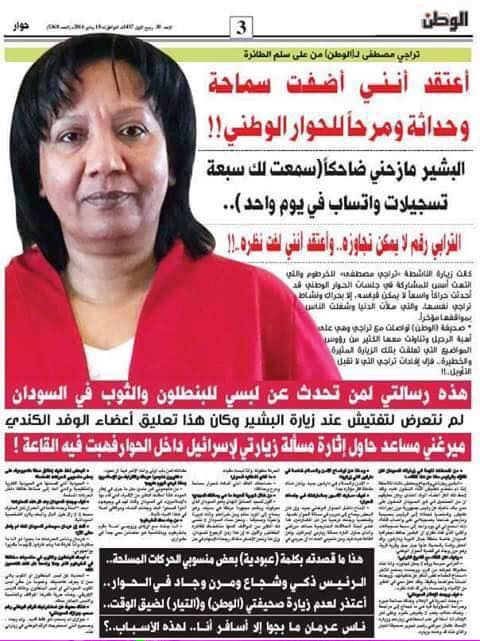 12540518_10207364084154594_6301662929307842618_n.jpg Hosting at Sudaneseonline.com