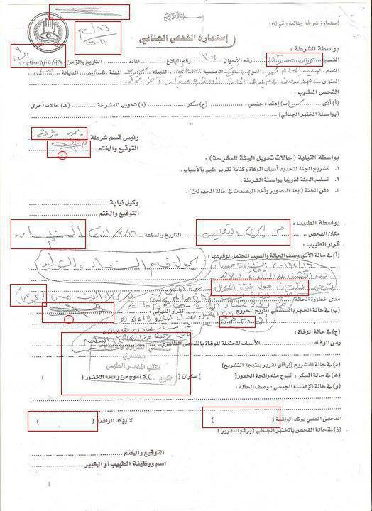 12541045_479100872274038_6374131658550017135_n.jpg Hosting at Sudaneseonline.com