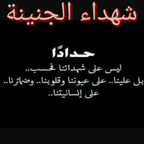 12552829_1049787298375840_978225268032525084_nsudan1sudan.jpg Hosting at Sudaneseonline.com