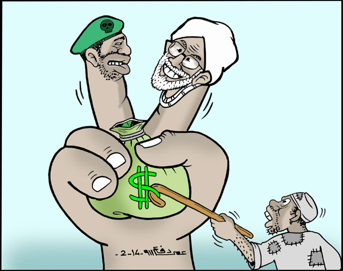 137228.jpg Hosting at Sudaneseonline.com