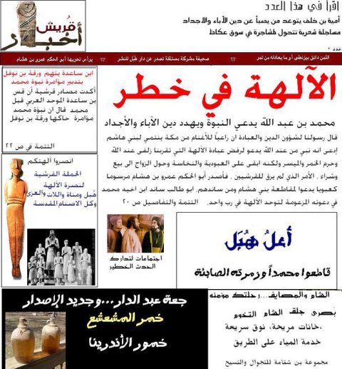 163208_1715789928696_1056652249_1939037_3983285_n.jpg Hosting at Sudaneseonline.com