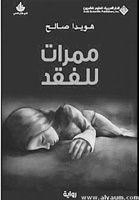 19092015103304.jpg Hosting at Sudaneseonline.com