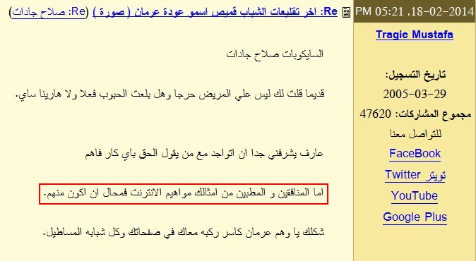 2015-12-25_101235.jpg Hosting at Sudaneseonline.com