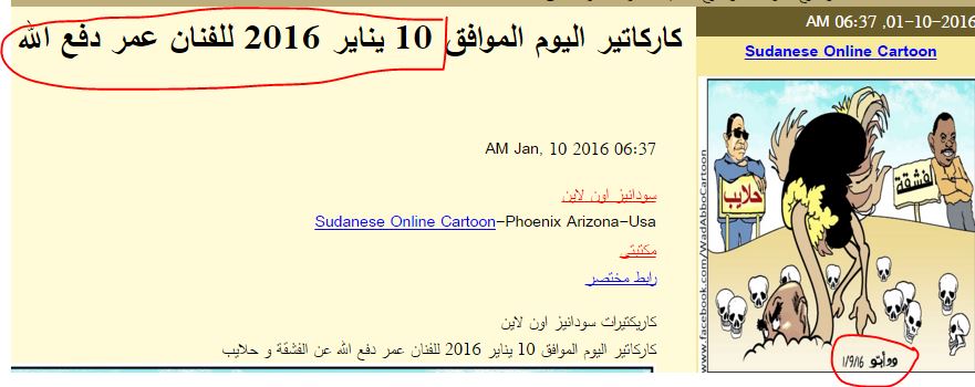204.JPG Hosting at Sudaneseonline.com