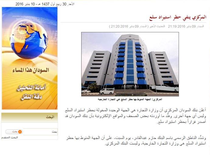 23.JPG Hosting at Sudaneseonline.com