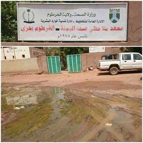 232444.jpg Hosting at Sudaneseonline.com