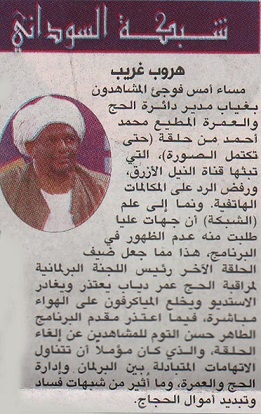 252.jpg Hosting at Sudaneseonline.com