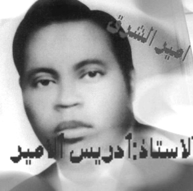 30-sudansudansudansudan.jpg Hosting at Sudaneseonline.com