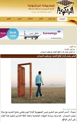 326.jpg Hosting at Sudaneseonline.com