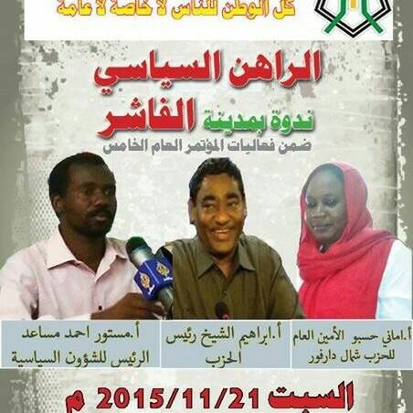 3333333333333.jpg Hosting at Sudaneseonline.com