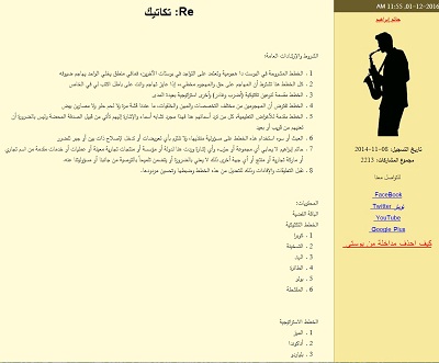 352.jpg Hosting at Sudaneseonline.com