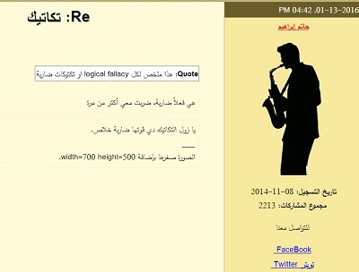4r.jpg Hosting at Sudaneseonline.com