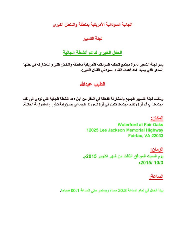 5.jpg Hosting at Sudaneseonline.com