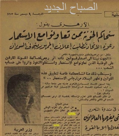 557994_425165684192125_902648284_n1.jpg Hosting at Sudaneseonline.com