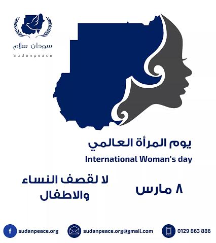 76995c19-c3c7-4a4a-8f24-b9027f6fb946.jpg Hosting at Sudaneseonline.com