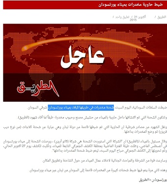 78.jpg Hosting at Sudaneseonline.com