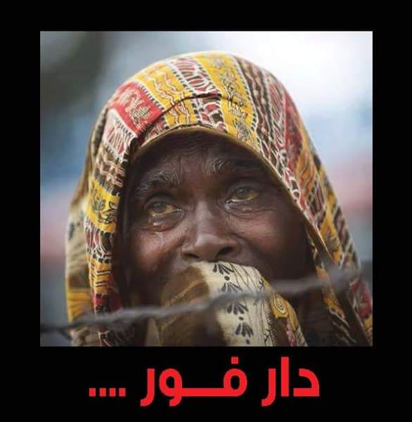 8300_10208374070131798_2302965658545356601_n.jpg Hosting at Sudaneseonline.com
