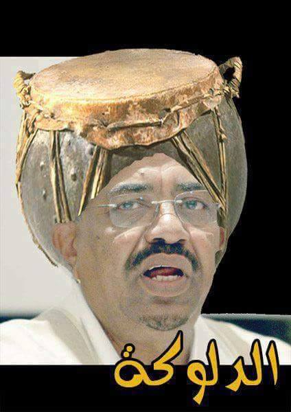 940971_1656701784607080_8959473288122662710_nsudan1sudan.jpg Hosting at Sudaneseonline.com