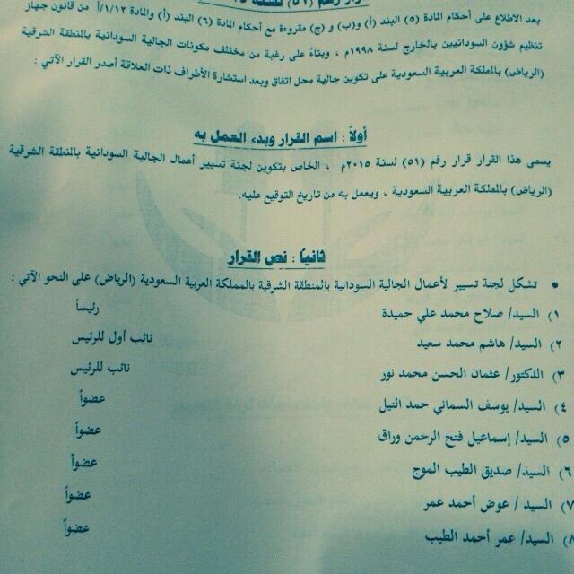 962322980.jpg Hosting at Sudaneseonline.com