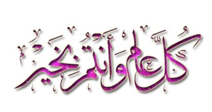 995350_474602946057164_7581812798194654463_n.jpg Hosting at Sudaneseonline.com