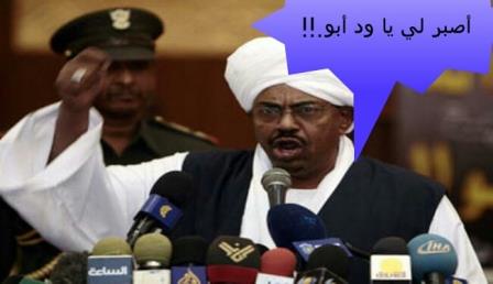 Abo1.jpg Hosting at Sudaneseonline.com