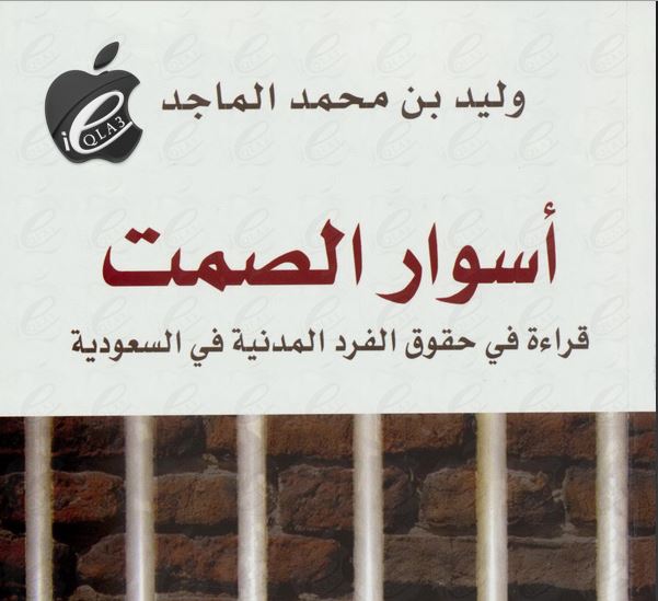 Aswar1.JPG Hosting at Sudaneseonline.com