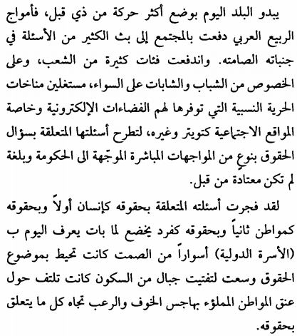 Aswar2.JPG Hosting at Sudaneseonline.com