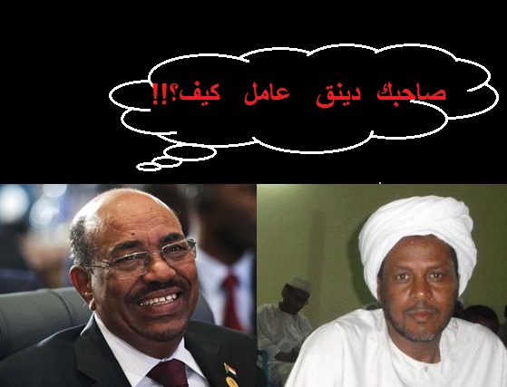BashirBawga.jpg Hosting at Sudaneseonline.com