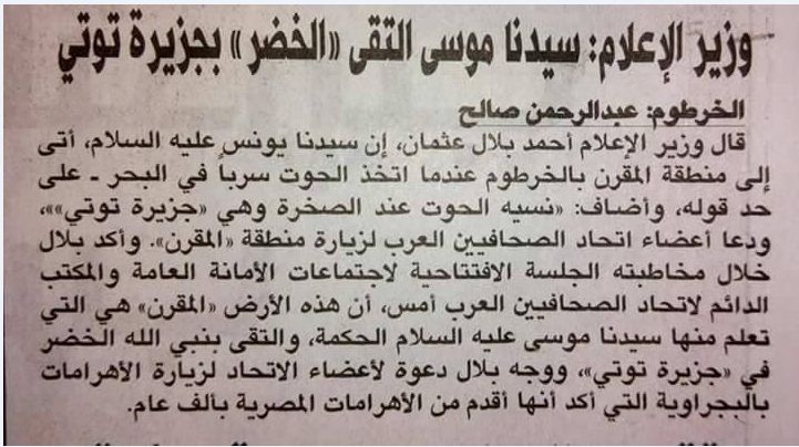 Bilal.jpg Hosting at Sudaneseonline.com