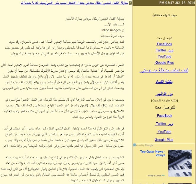 Clipboard02.jpg Hosting at Sudaneseonline.com