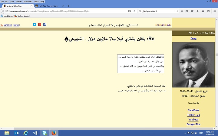 DengSaudi3.jpg Hosting at Sudaneseonline.com