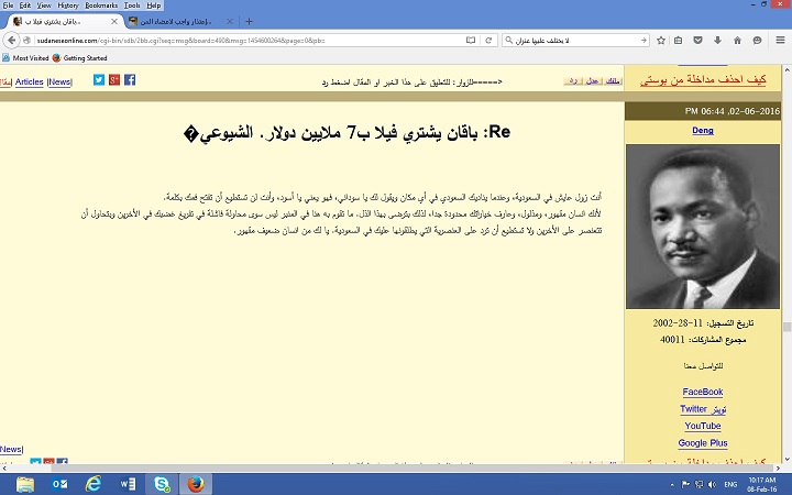 DengSaudia2.jpg Hosting at Sudaneseonline.com