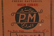 Dueimcheese.jpg Hosting at Sudaneseonline.com