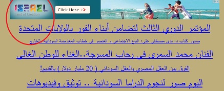 EditMessage-SudaneseOnline.jpg Hosting at Sudaneseonline.com