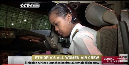 EthiopianAirlineslaunchesitsfirstallfemaleflightcrew-YouTube.jpg Hosting at Sudaneseonline.com