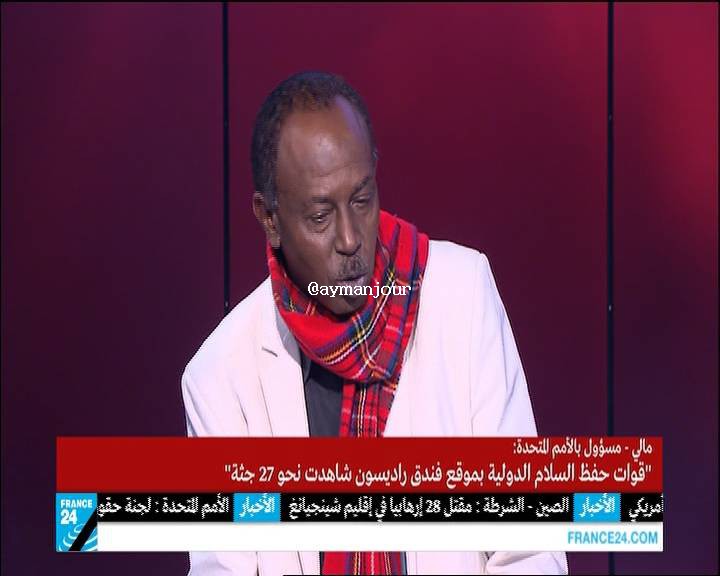 France24_353012207_V_27500_20151120_191727.jpg Hosting at Sudaneseonline.com