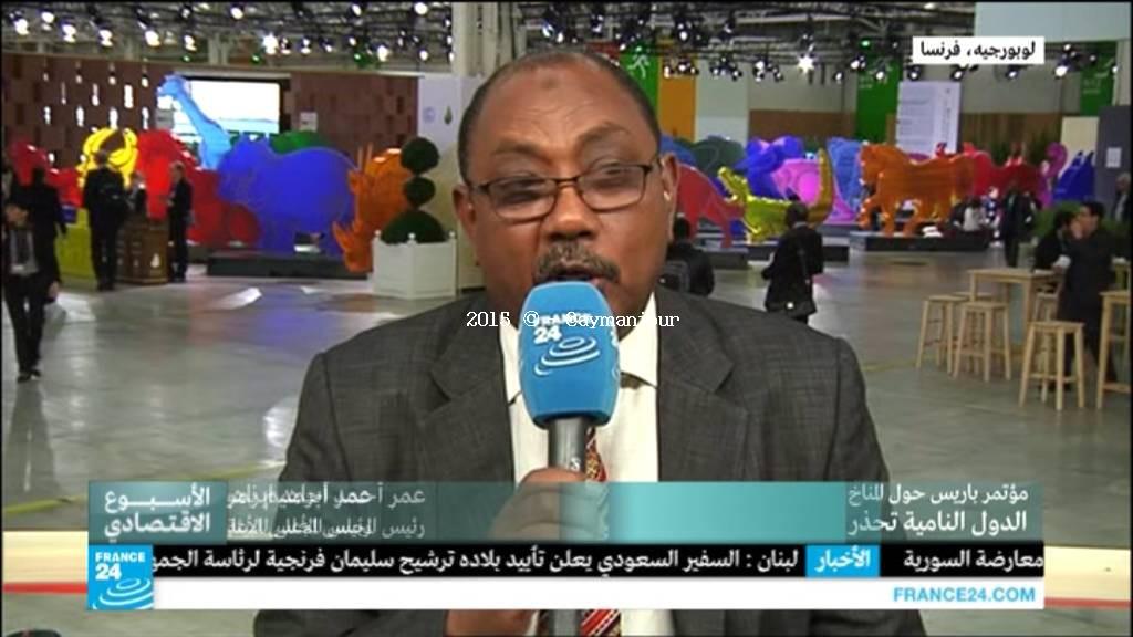 France24_353012207_V_27500_20151205_134851.jpg Hosting at Sudaneseonline.com