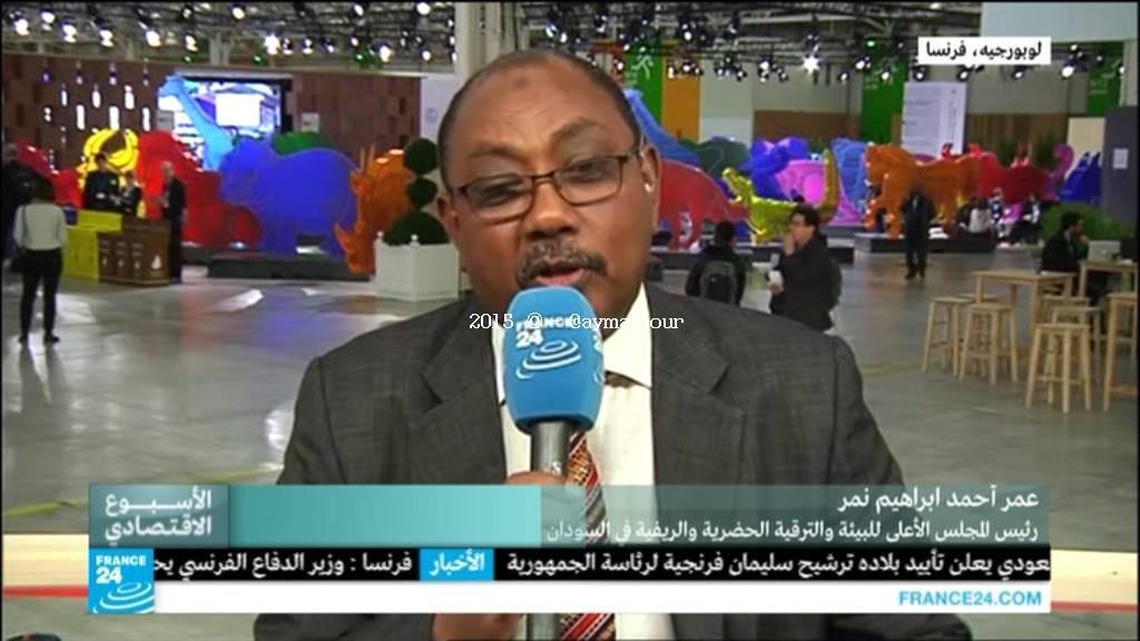 France24_353012207_V_27500_20151205_134857.jpg Hosting at Sudaneseonline.com