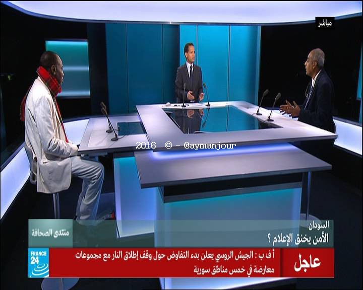 France24_353012207_V_27500_20160224_182211.jpg Hosting at Sudaneseonline.com