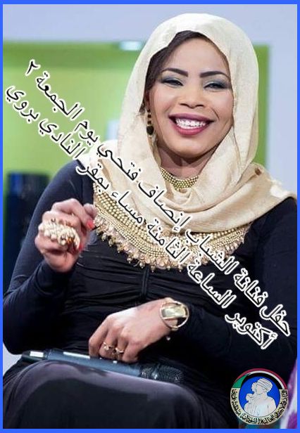 IMG-20151001-WA0001.jpg Hosting at Sudaneseonline.com