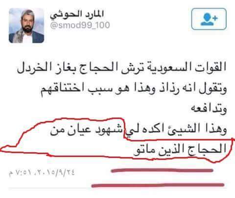 IMG-20151001-WA0014.jpg Hosting at Sudaneseonline.com