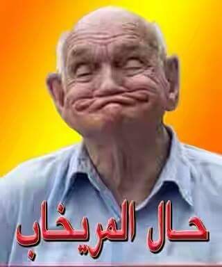 IMG-20151004-WA0021.jpg Hosting at Sudaneseonline.com