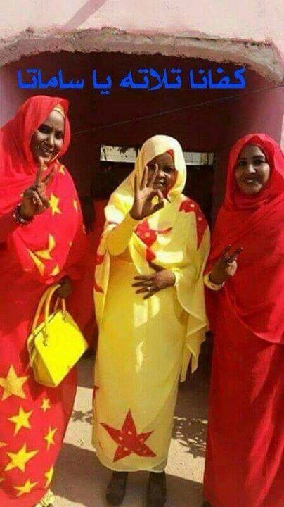 IMG-20151004-WA0028.jpg Hosting at Sudaneseonline.com