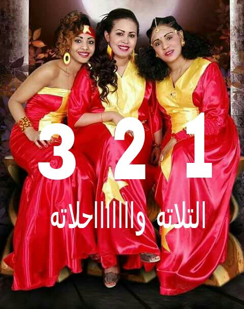 IMG-20151004-WA0030.jpg Hosting at Sudaneseonline.com