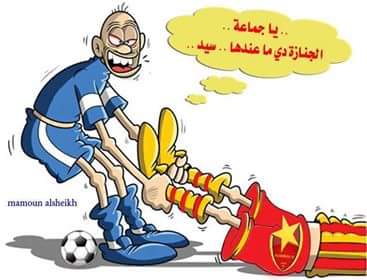 IMG-20151004-WA0031.jpg Hosting at Sudaneseonline.com