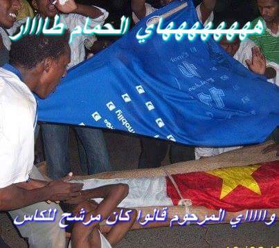 IMG-20151004-WA0039.jpg Hosting at Sudaneseonline.com