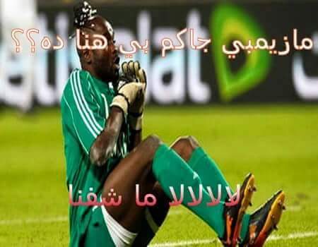 IMG-20151005-WA0006.jpg Hosting at Sudaneseonline.com