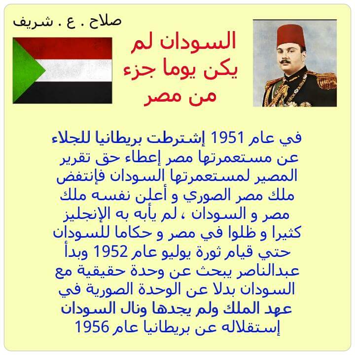 IMG-20151126-WA0014.jpg Hosting at Sudaneseonline.com